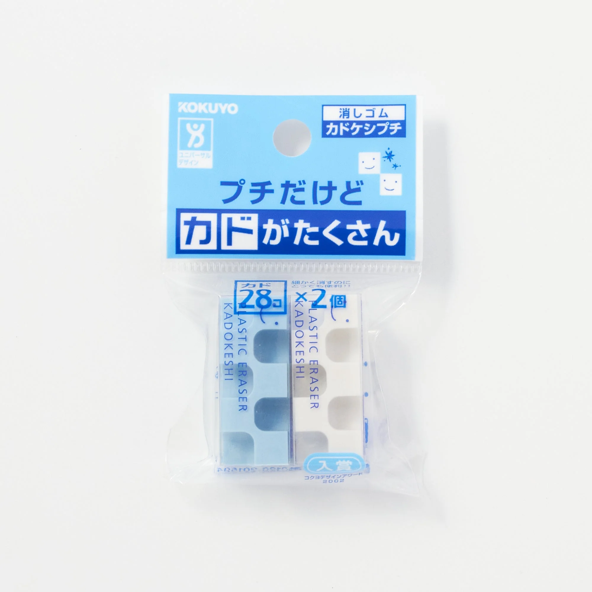 Kadokeshi Plastic Eraser / KOKUYO - Image 2