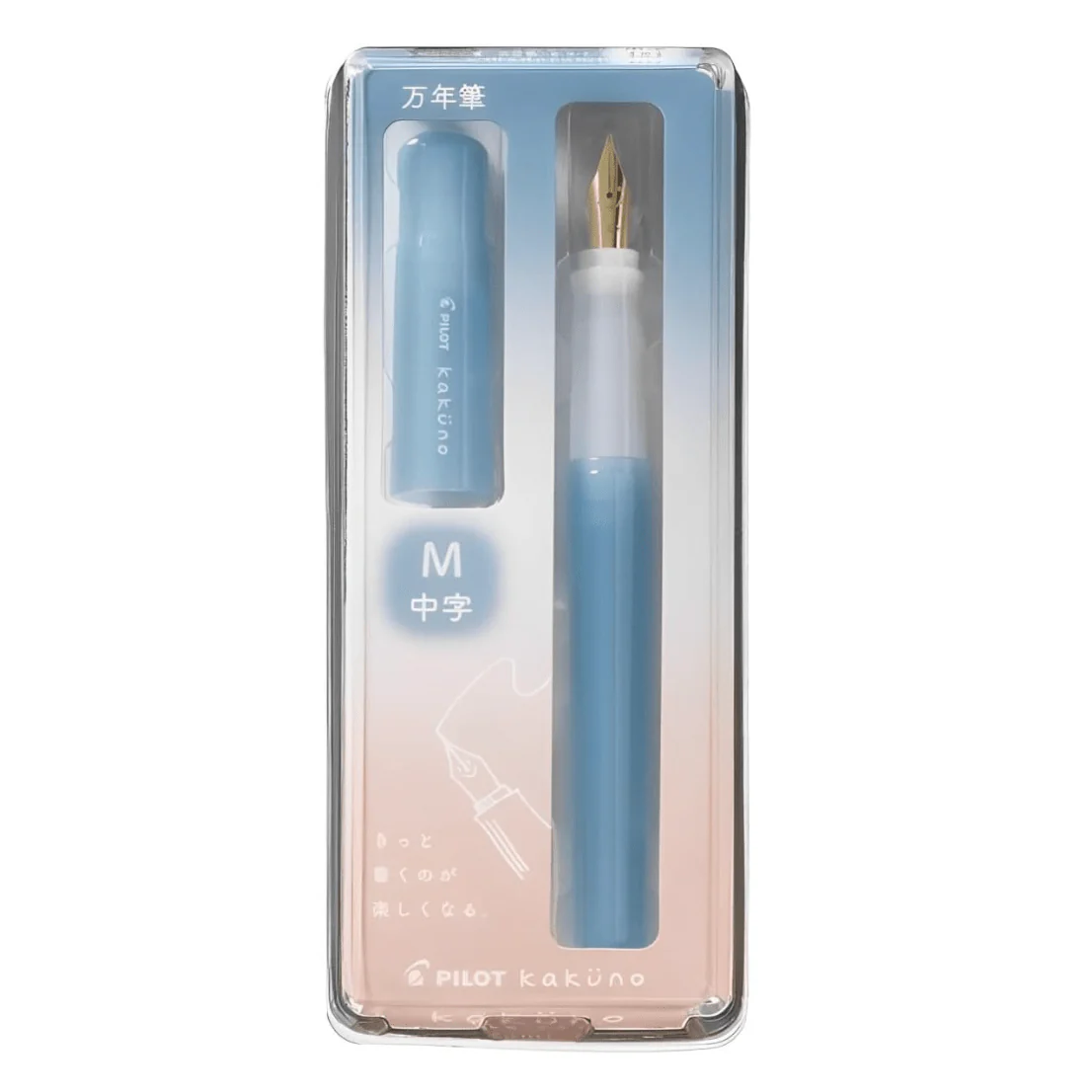 Kakuno Fountain Pen Madoromi Color Series / Pilot - Image 10