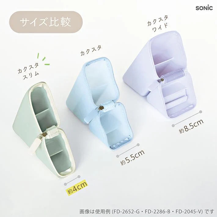 Kakusta Slim Silicone Type Pen Case / Sonic - Image 7