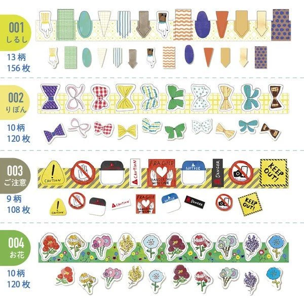 Karakara Peritte Roll Sticker / Epoch Chemical - Image 20