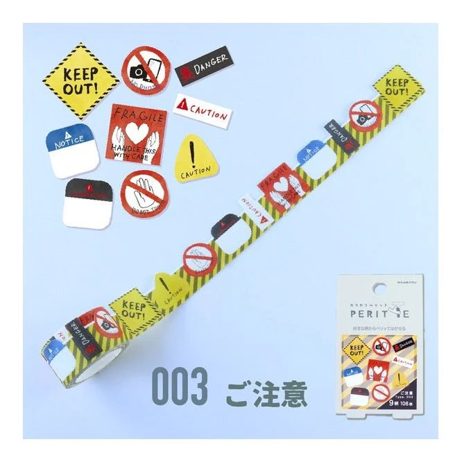 Karakara Peritte Roll Sticker / Epoch Chemical - Image 4