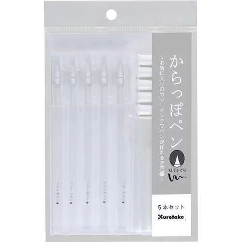 Karappo Pen Brush-Type 5 Piece Set / Kuretake