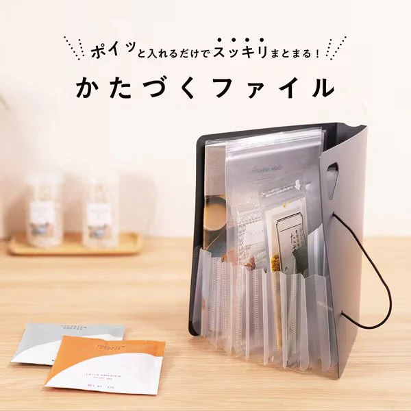 Katazuku File / Nakabayashi - Image 2