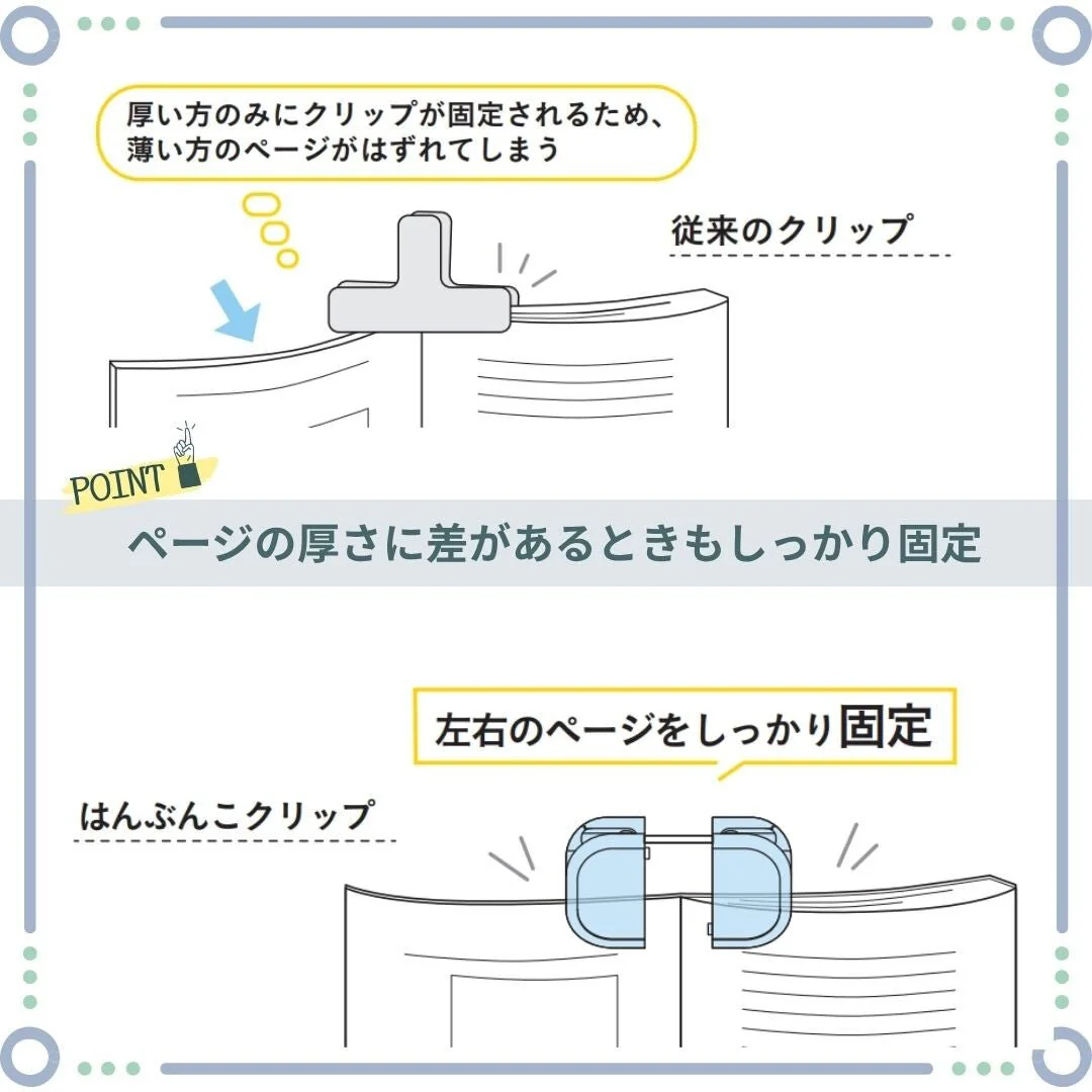 Kept Half-Split Clip / Raymay Fujii - Image 5