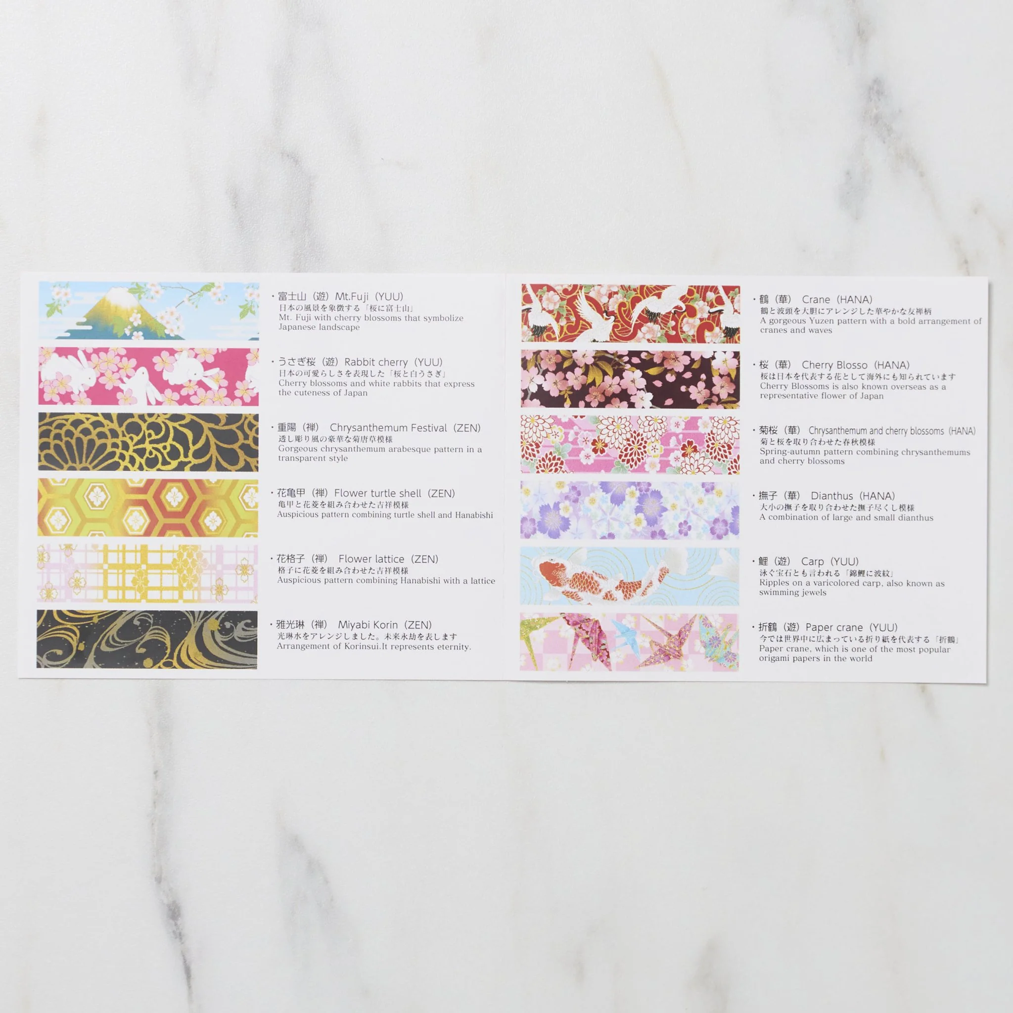 Kimono Foil Masking Tape Premium Box Set / Kamiiso - Image 4