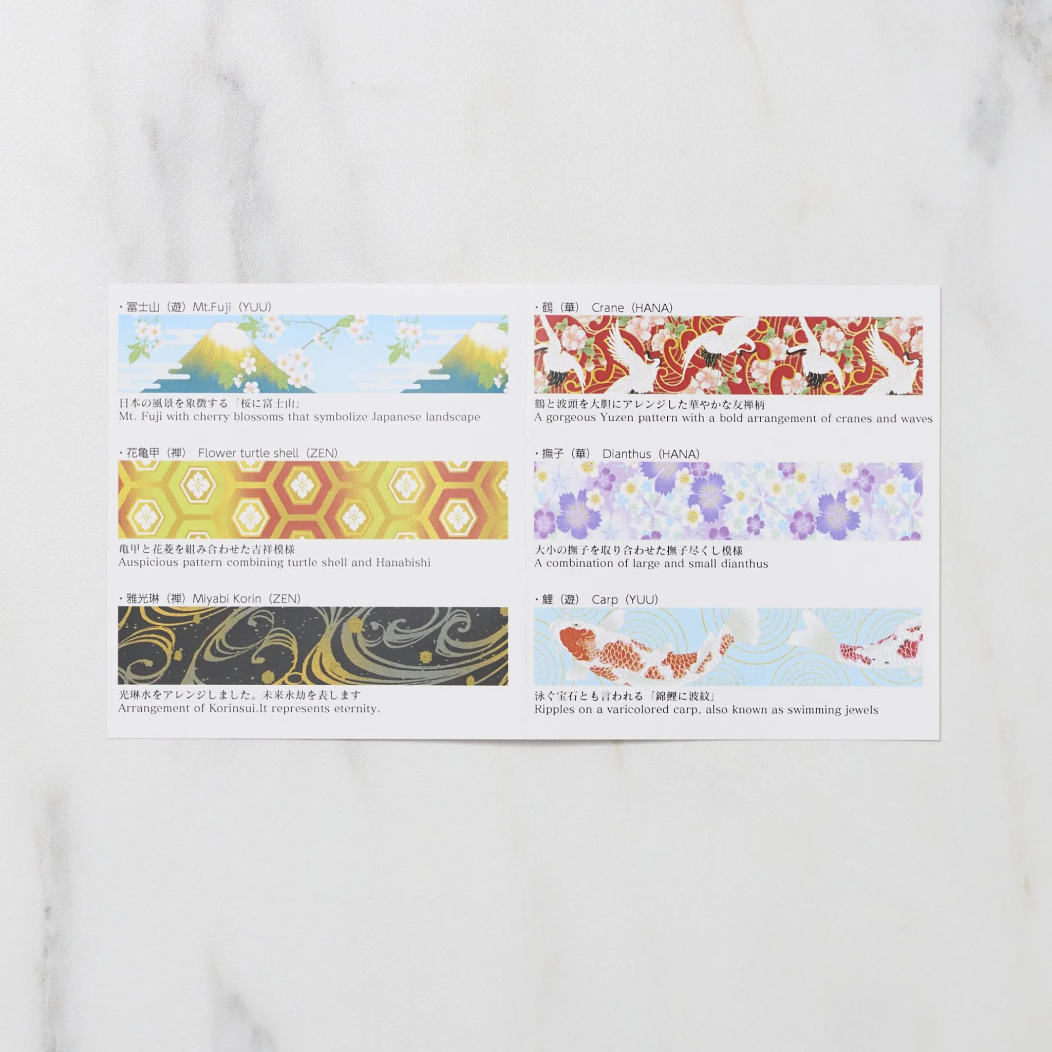 Kimono Foil Masking Tape Premium Box Set / Kamiiso - Image 5
