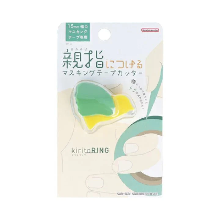 kiritoRING Bird Masking Tape Cutter / Sun-Star - Image 6