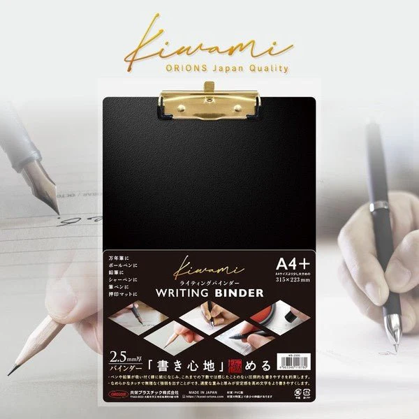 Kiwami Writing Clipboard / KYOEI PLASTIC