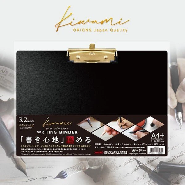 Kiwami Writing Clipboard / KYOEI PLASTIC - Image 2