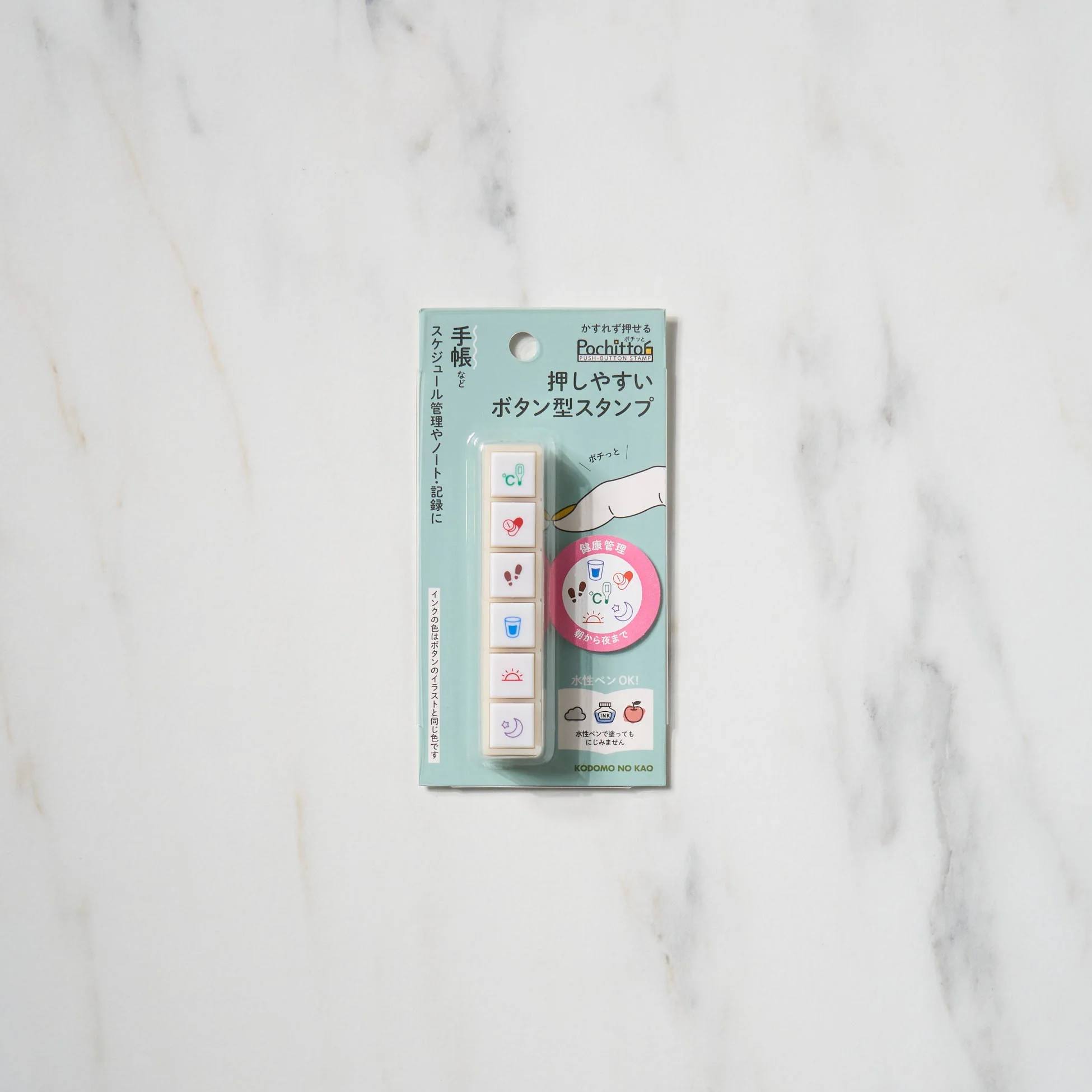 Pochitto 6 Push-Button Stamp / KODOMO NO KAO - Image 10