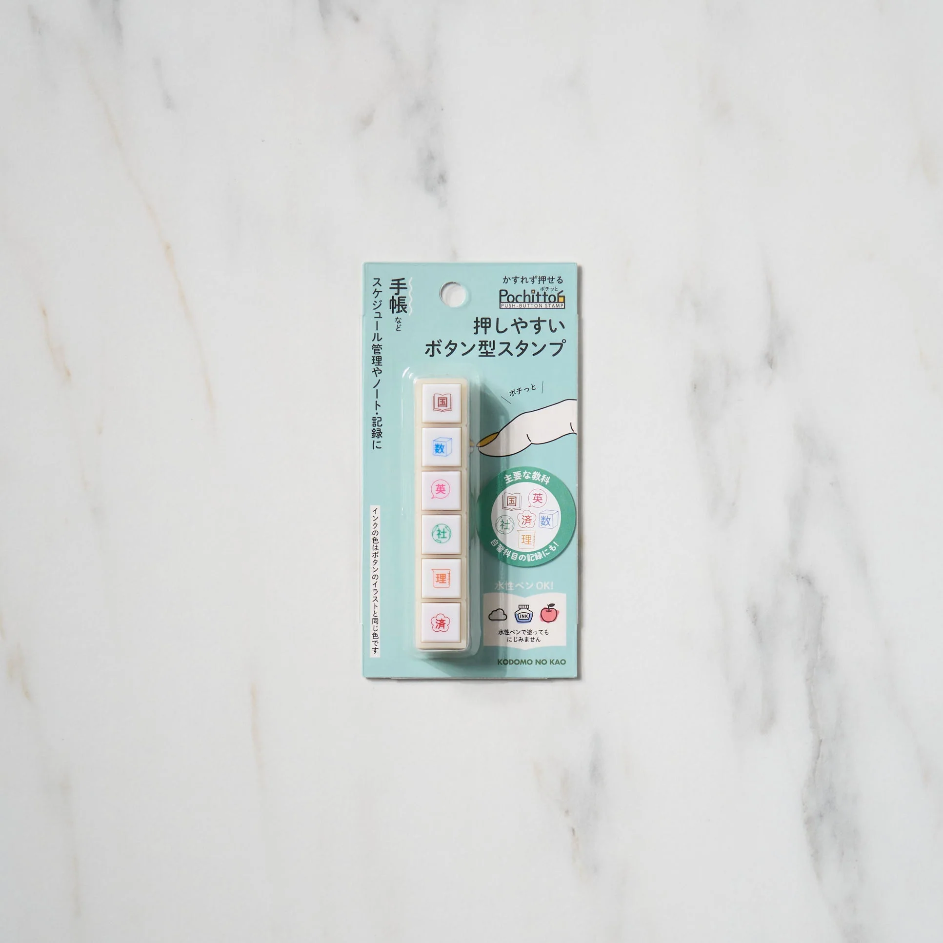 Pochitto 6 Push-Button Stamp / KODOMO NO KAO - Image 11