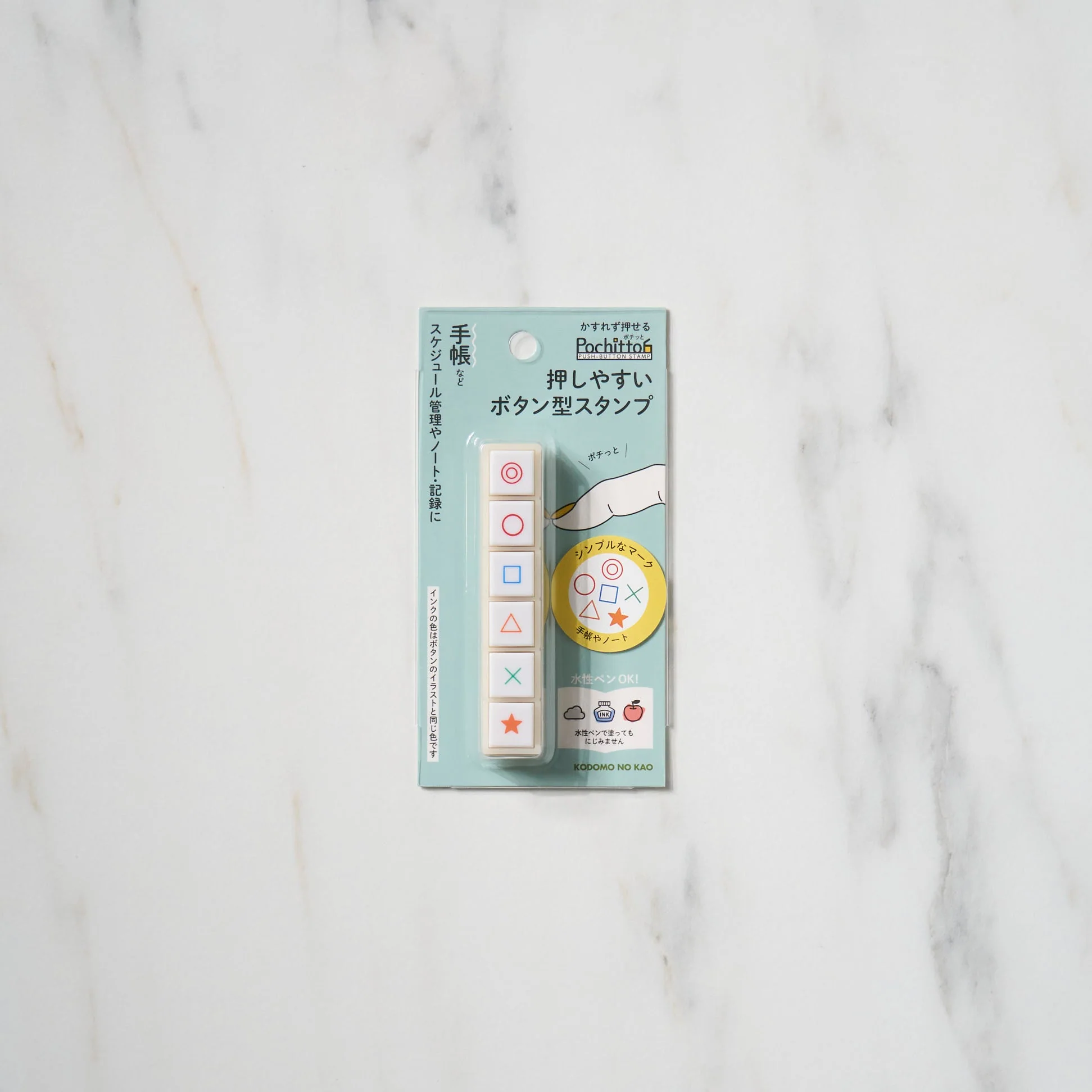 Pochitto 6 Push-Button Stamp / KODOMO NO KAO - Image 12