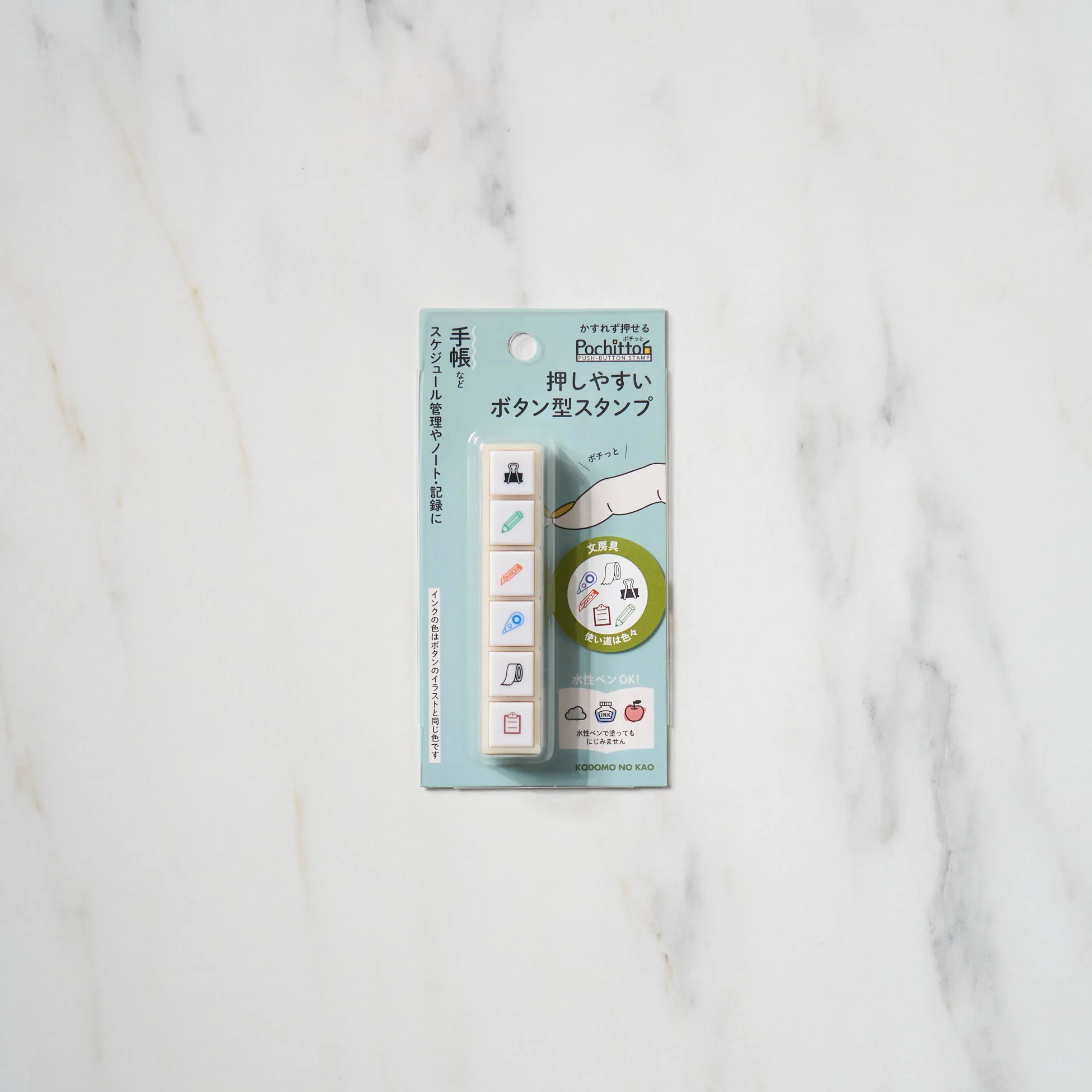Pochitto 6 Push-Button Stamp / KODOMO NO KAO - Image 13