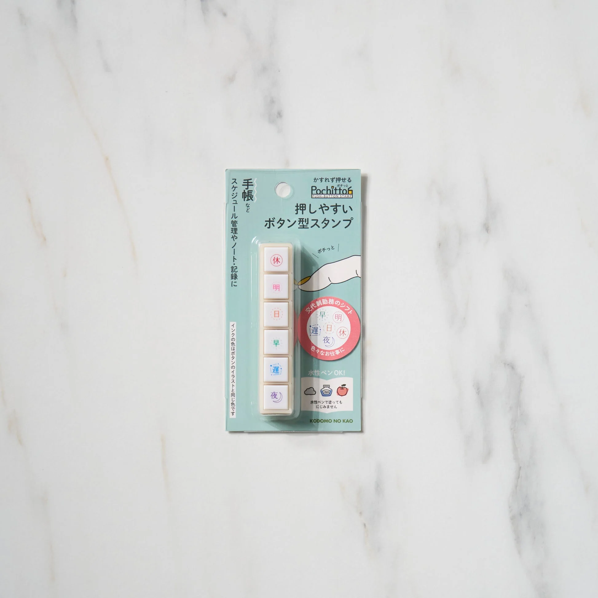 Pochitto 6 Push-Button Stamp / KODOMO NO KAO - Image 3