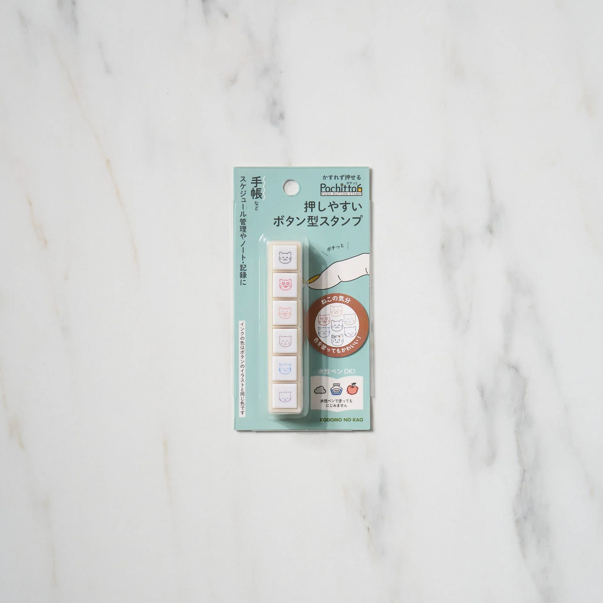 Pochitto 6 Push-Button Stamp / KODOMO NO KAO - Image 4