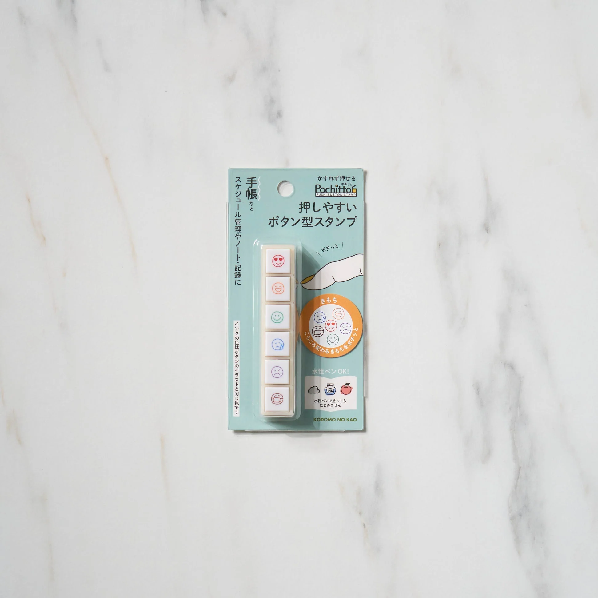 Pochitto 6 Push-Button Stamp / KODOMO NO KAO - Image 5