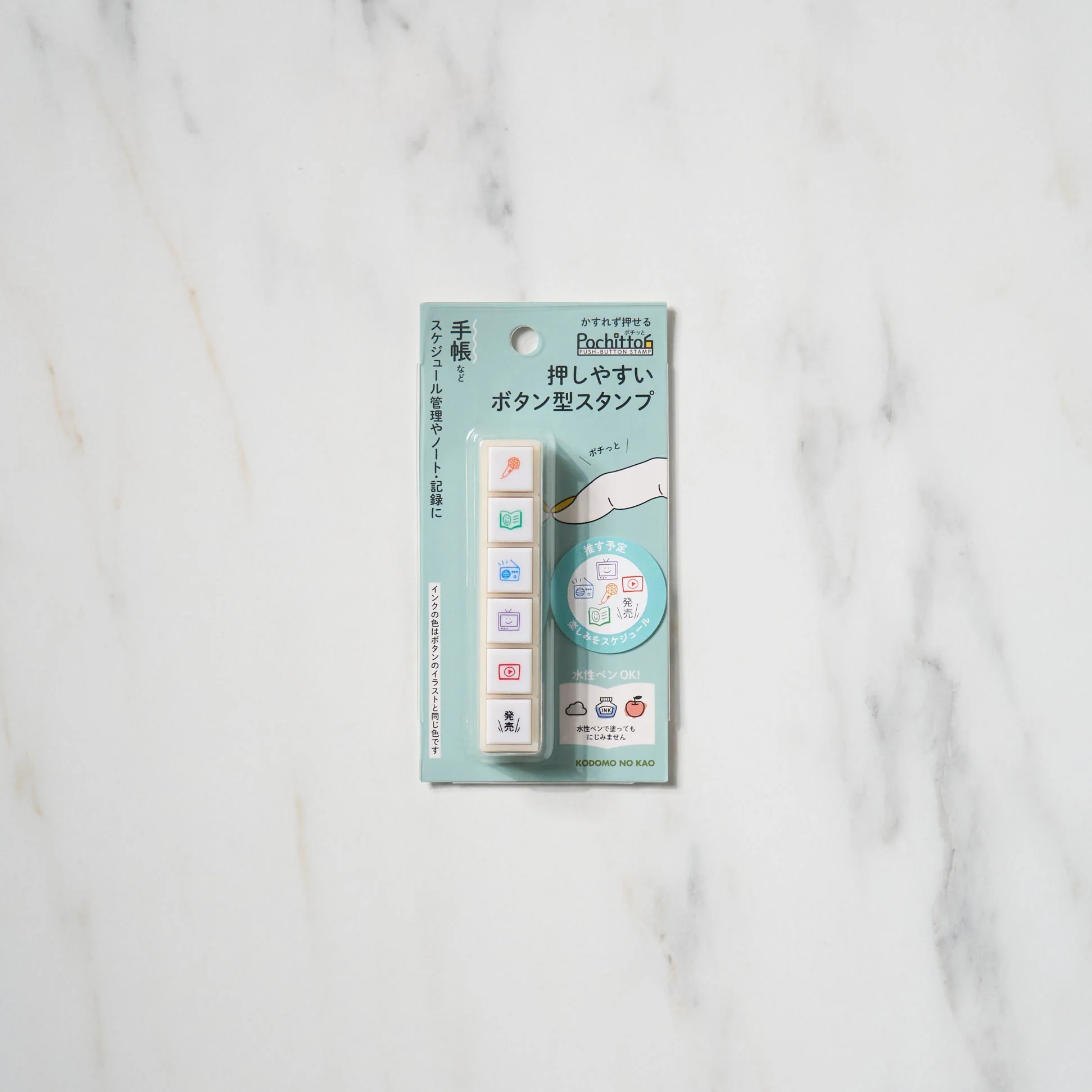 Pochitto 6 Push-Button Stamp / KODOMO NO KAO - Image 6