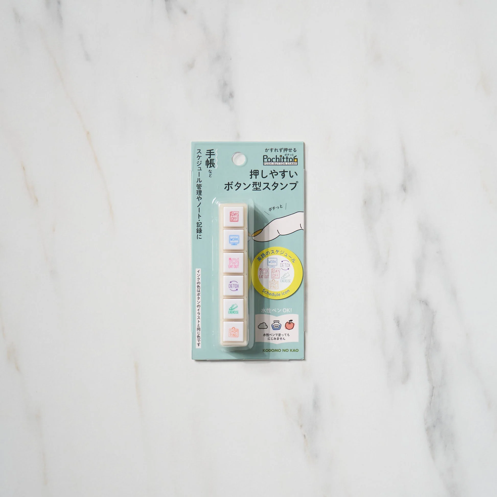 Pochitto 6 Push-Button Stamp / KODOMO NO KAO - Image 7
