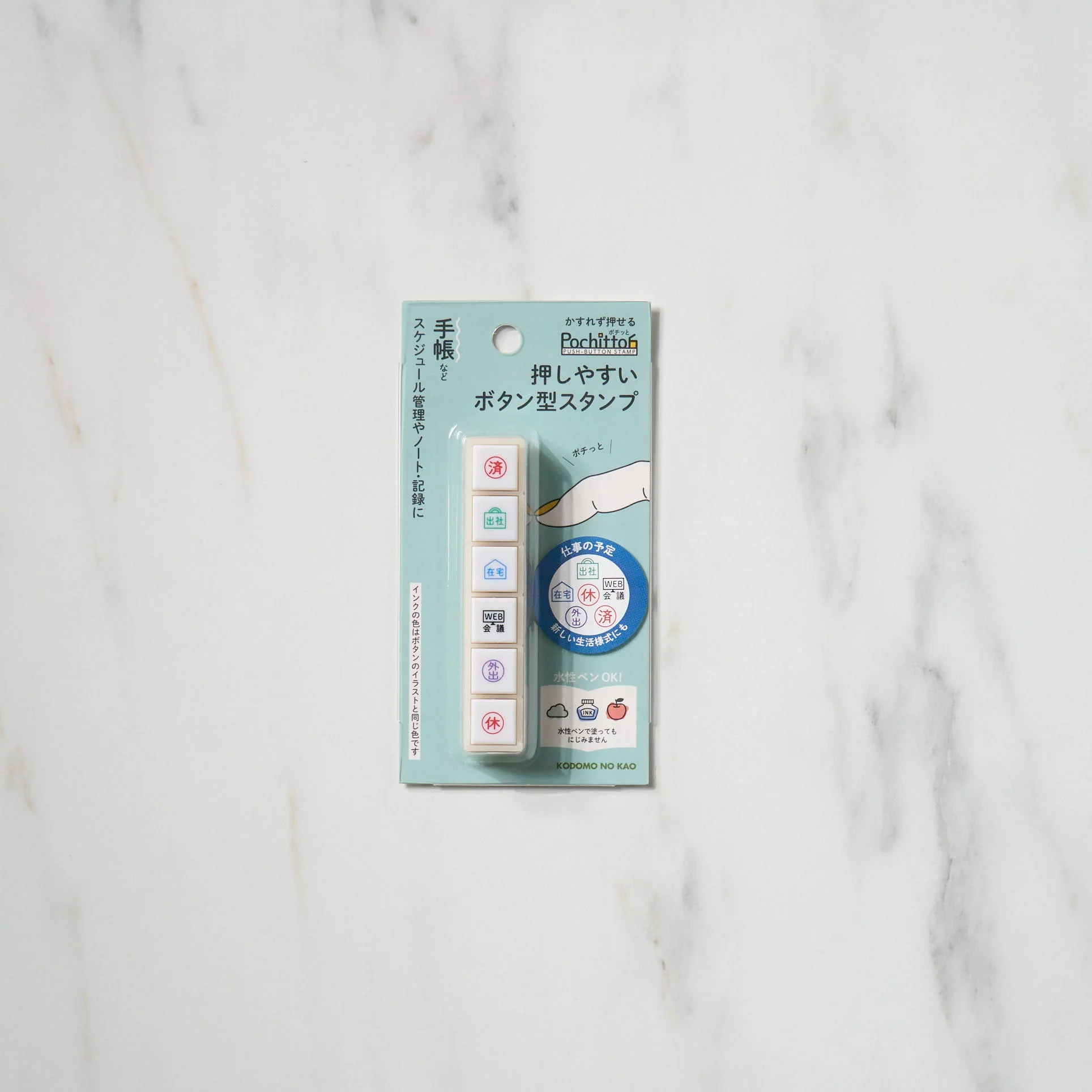 Pochitto 6 Push-Button Stamp / KODOMO NO KAO - Image 8