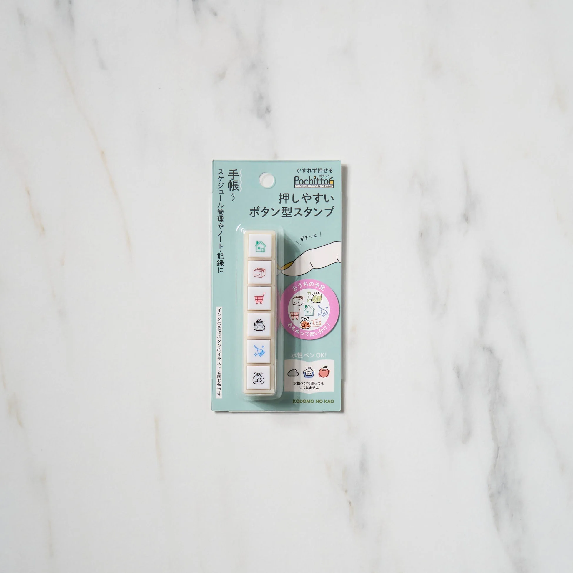 Pochitto 6 Push-Button Stamp / KODOMO NO KAO - Image 9