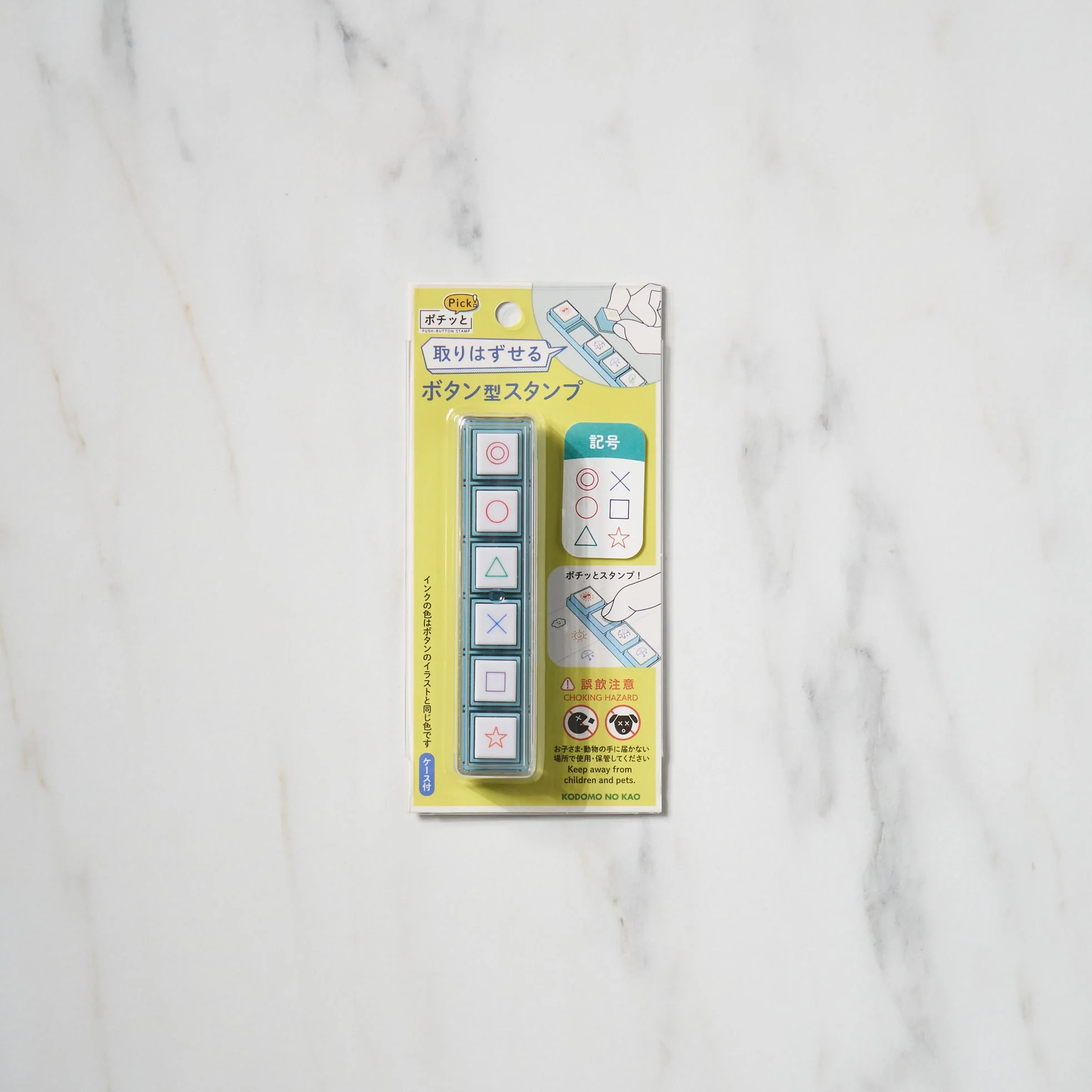 Pochitto Pick! Push-Button Stamp / KODOMO NO KAO - Image 10