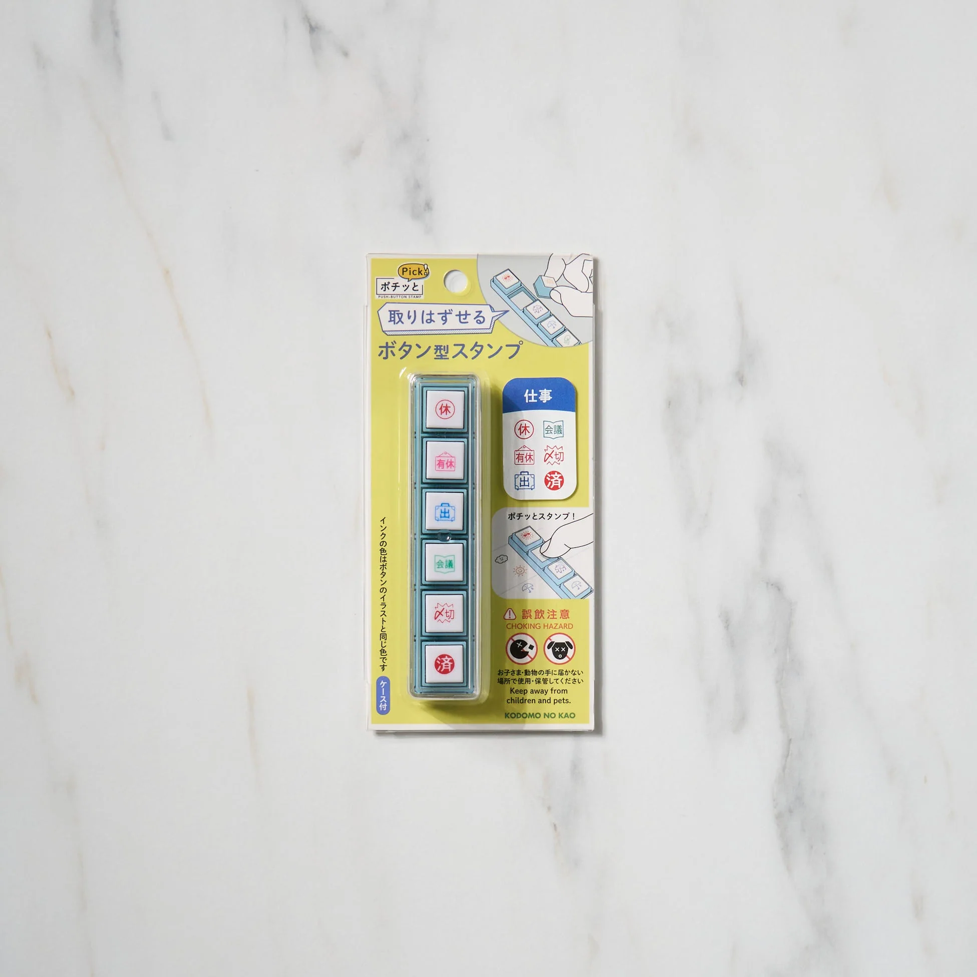 Pochitto Pick! Push-Button Stamp / KODOMO NO KAO - Image 11