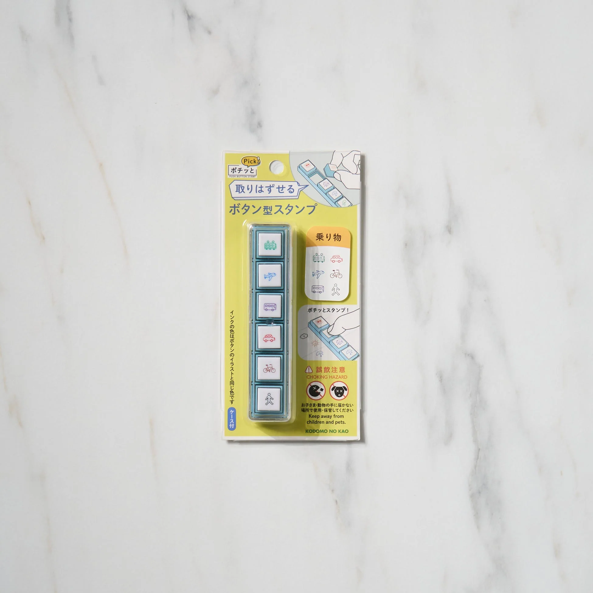 Pochitto Pick! Push-Button Stamp / KODOMO NO KAO - Image 12