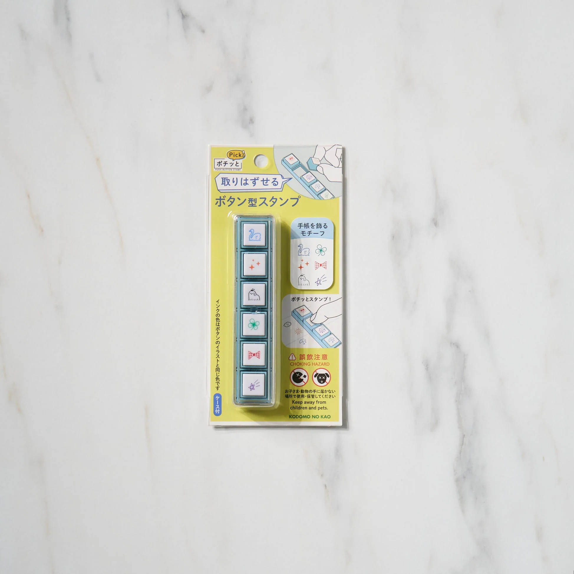 Pochitto Pick! Push-Button Stamp / KODOMO NO KAO - Image 5