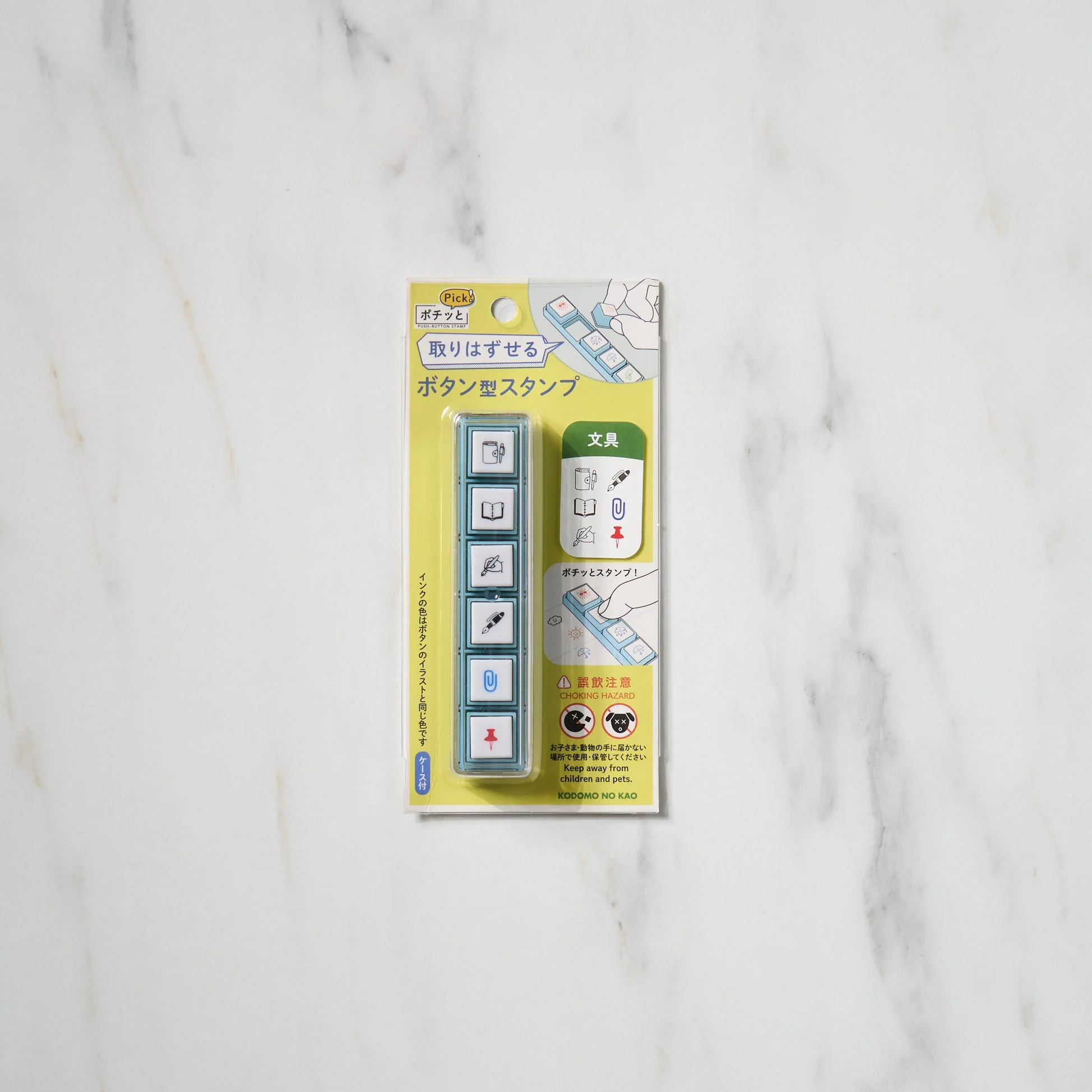 Pochitto Pick! Push-Button Stamp / KODOMO NO KAO - Image 6