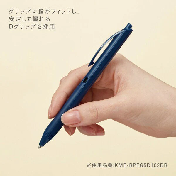 KOKUYO ME Gel Ink Pen - Deep Nature / KOKUYO - Image 5