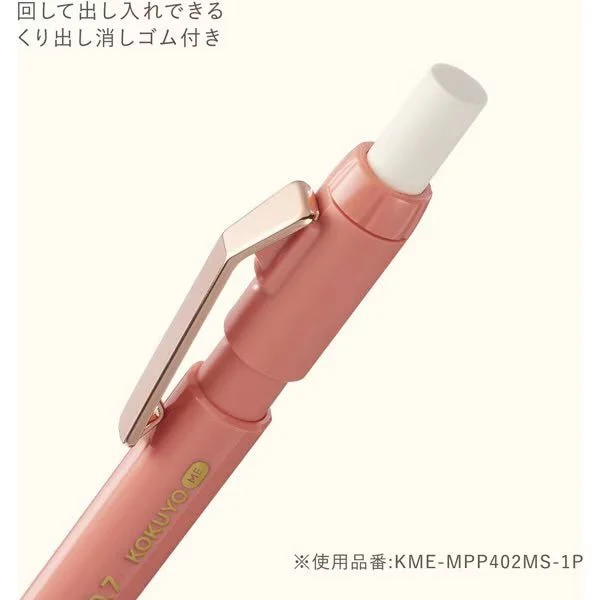 KOKUYO ME Mechanical Pencil - Deep Nature / KOKUYO - Image 3