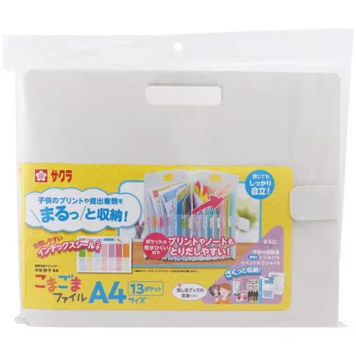 Komagoma File / SAKURA - Image 11