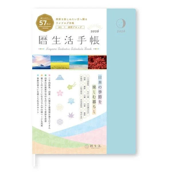 Koyomi Seikatsu Notebook 2026 A5 Weekly / Shin Nihon Calendar
