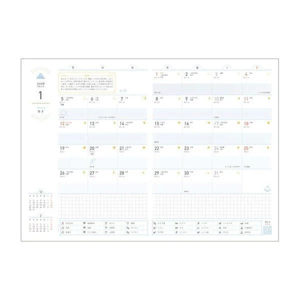 Koyomi Seikatsu Notebook 2026 A5 Weekly / Shin Nihon Calendar - Image 4