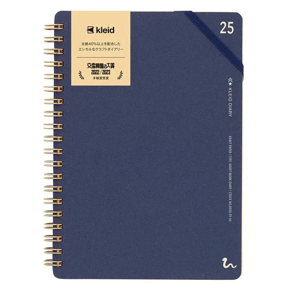 Kraft Work Diary 2025 / kleid - Image 2