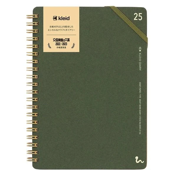 Kraft Work Diary 2025 / kleid - Image 3