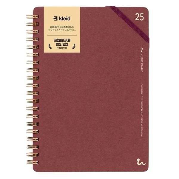 Kraft Work Diary 2025 / kleid - Image 4