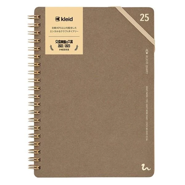 Kraft Work Diary 2025 / kleid - Image 5
