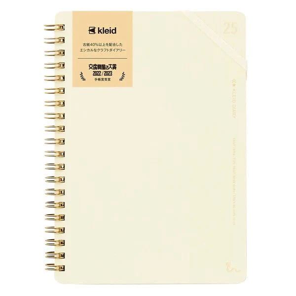 Kraft Work Diary 2025 / kleid - Image 6