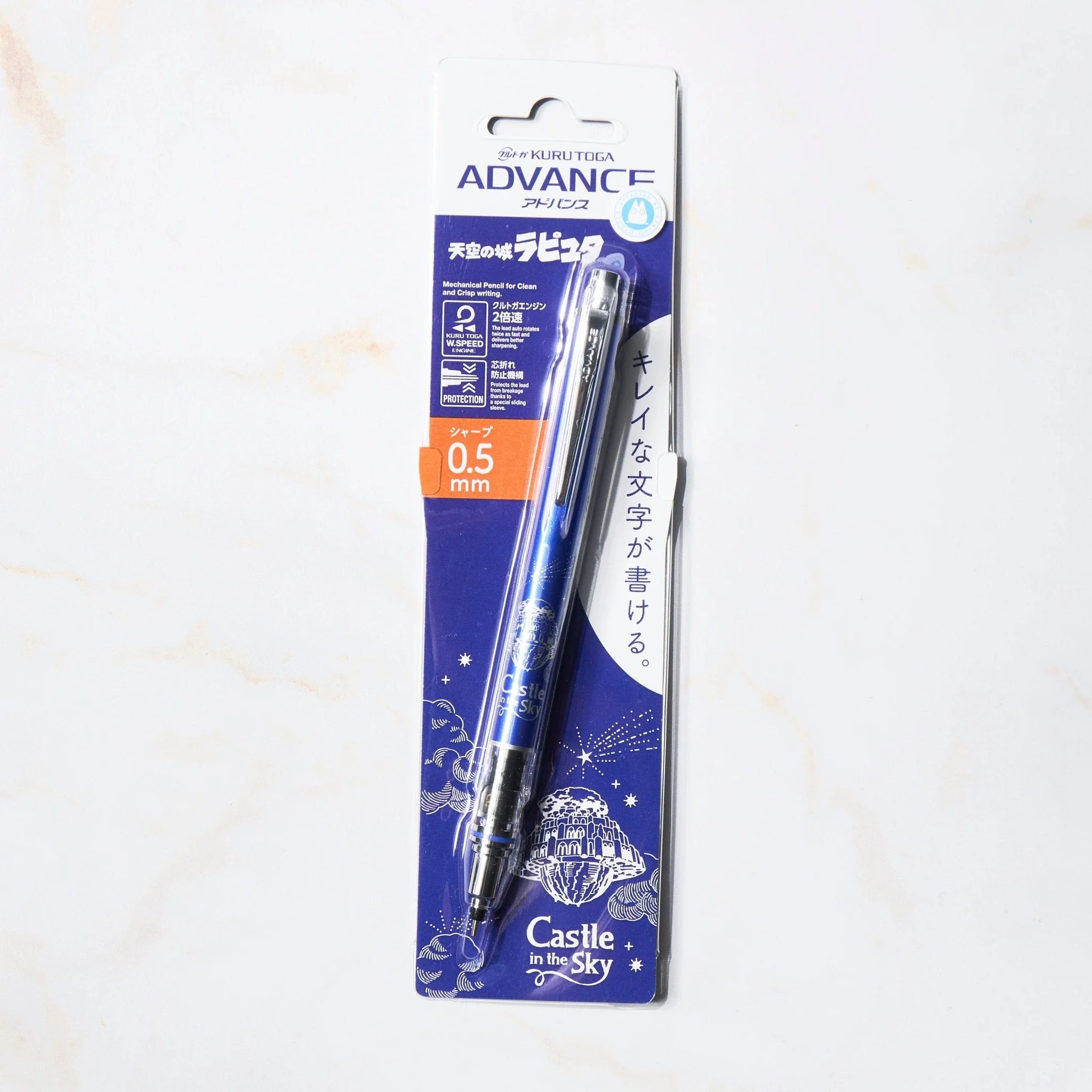 Kuru Toga Advance Studio Ghibli Edition Mechanical Pencil / uni Mitsubishi Pencil