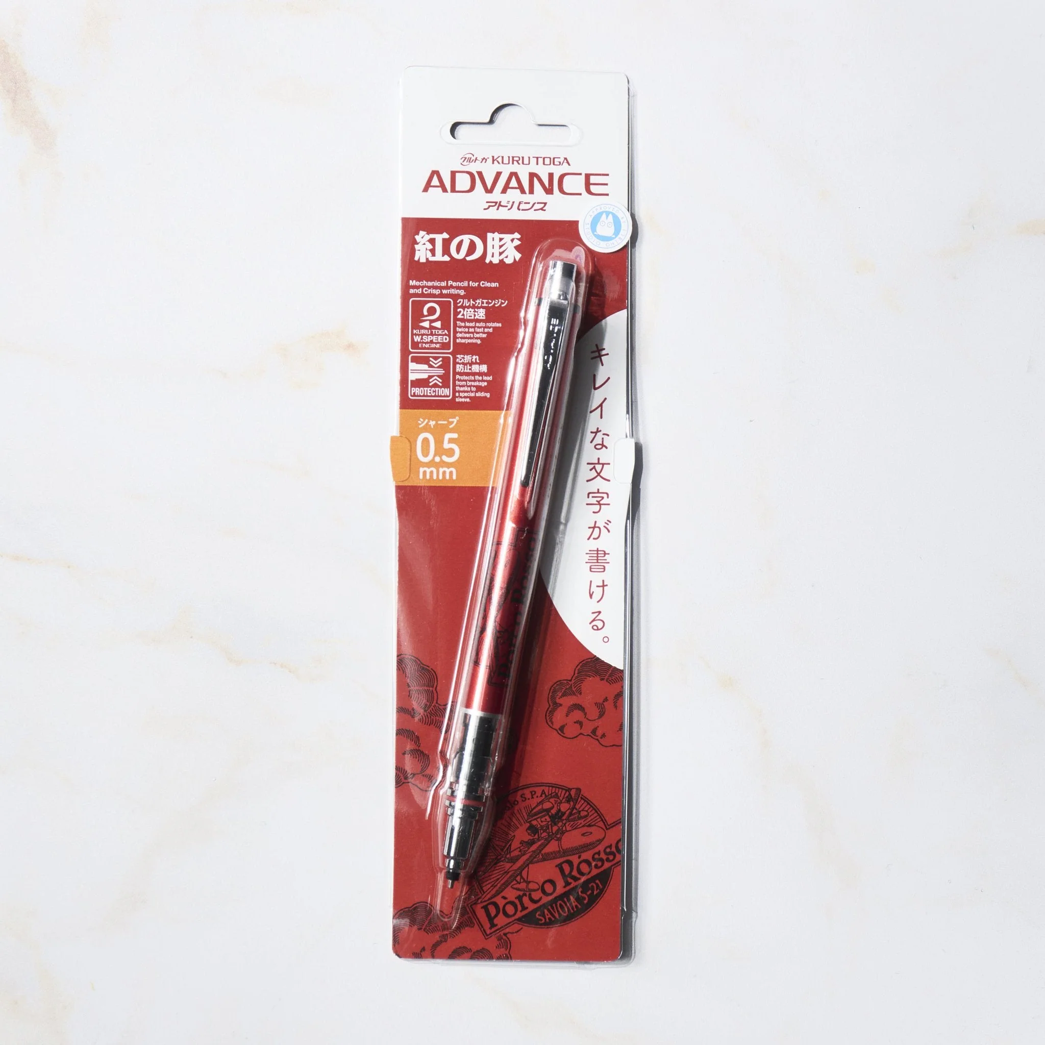 Kuru Toga Advance Studio Ghibli Edition Mechanical Pencil / uni Mitsubishi Pencil - Image 2