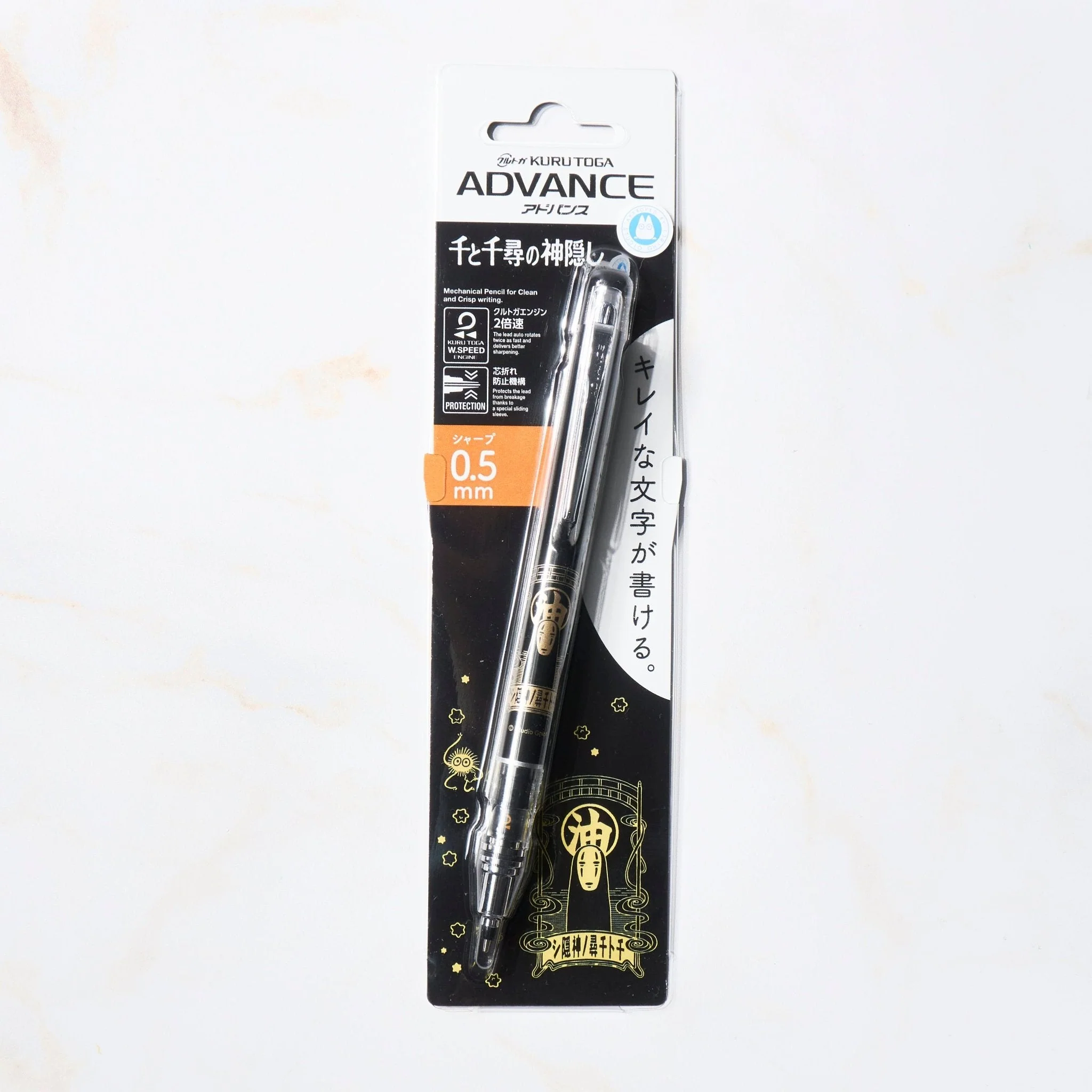 Kuru Toga Advance Studio Ghibli Edition Mechanical Pencil / uni Mitsubishi Pencil - Image 3