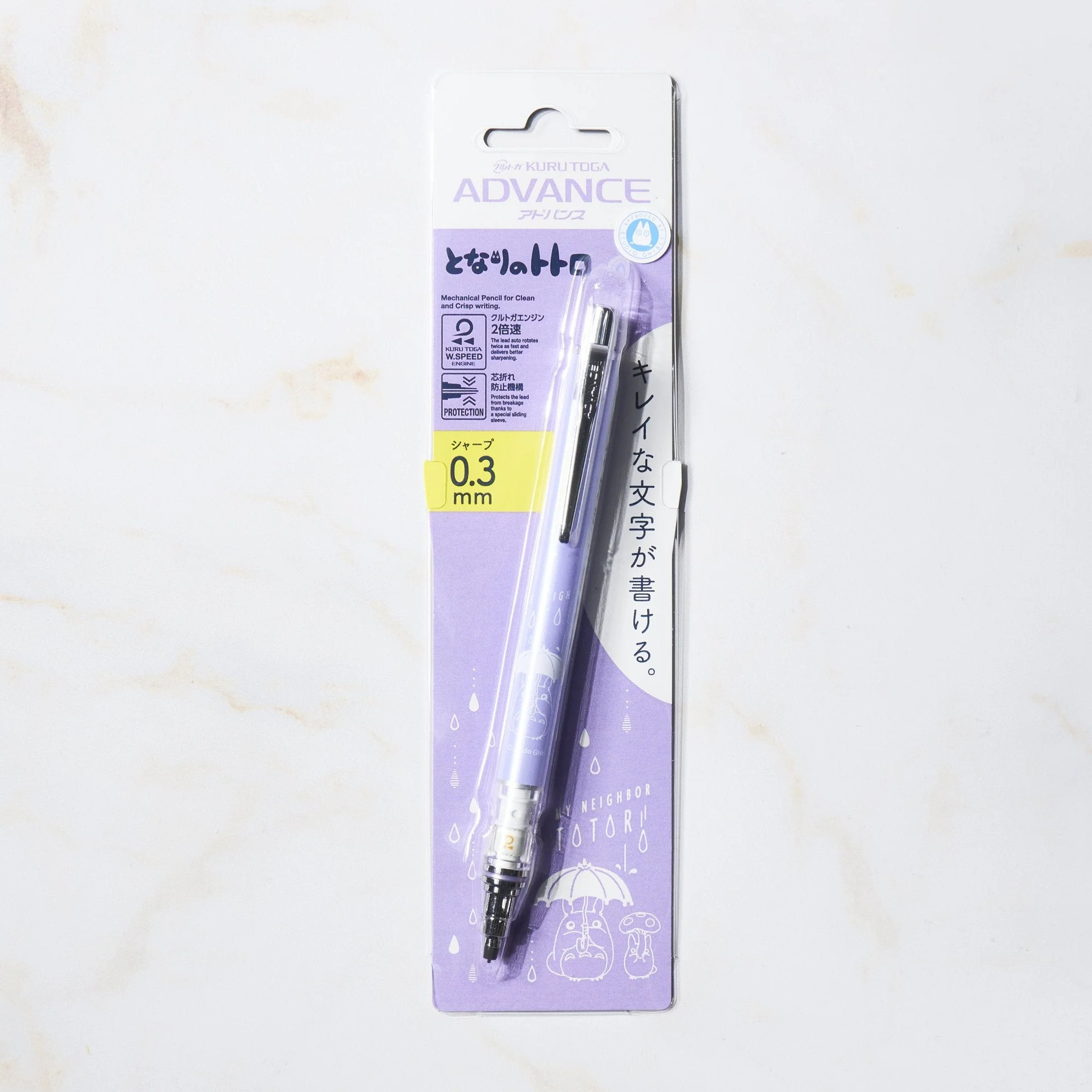 Kuru Toga Advance Studio Ghibli Edition Mechanical Pencil / uni Mitsubishi Pencil - Image 4