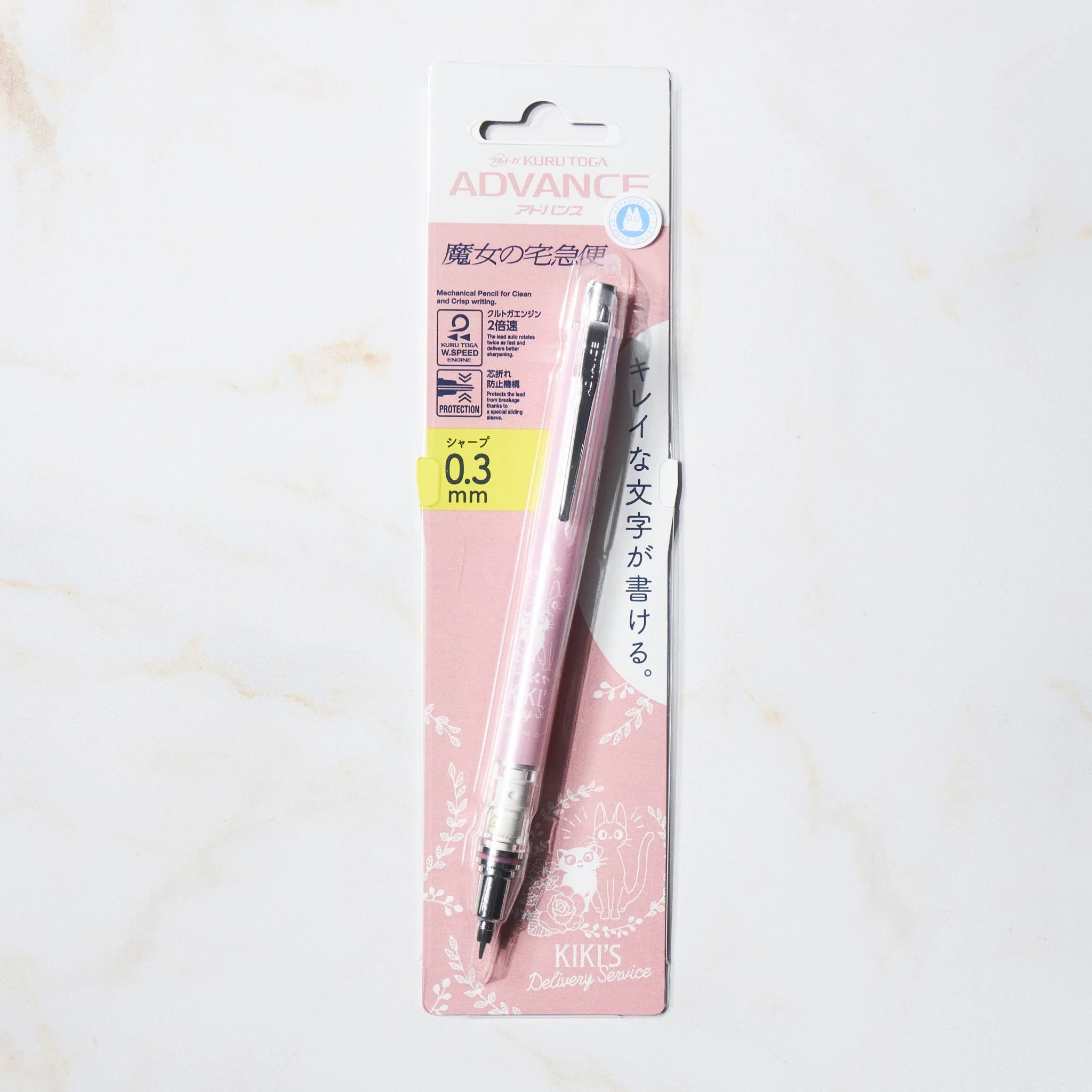 Kuru Toga Advance Studio Ghibli Edition Mechanical Pencil / uni Mitsubishi Pencil - Image 5