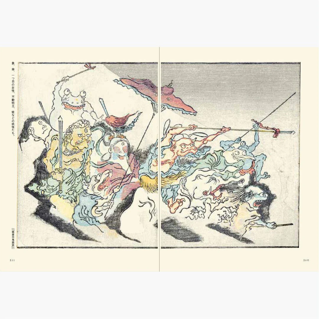 Kyosai Ehon Kyosai Picture Book / Seigensha - Image 10