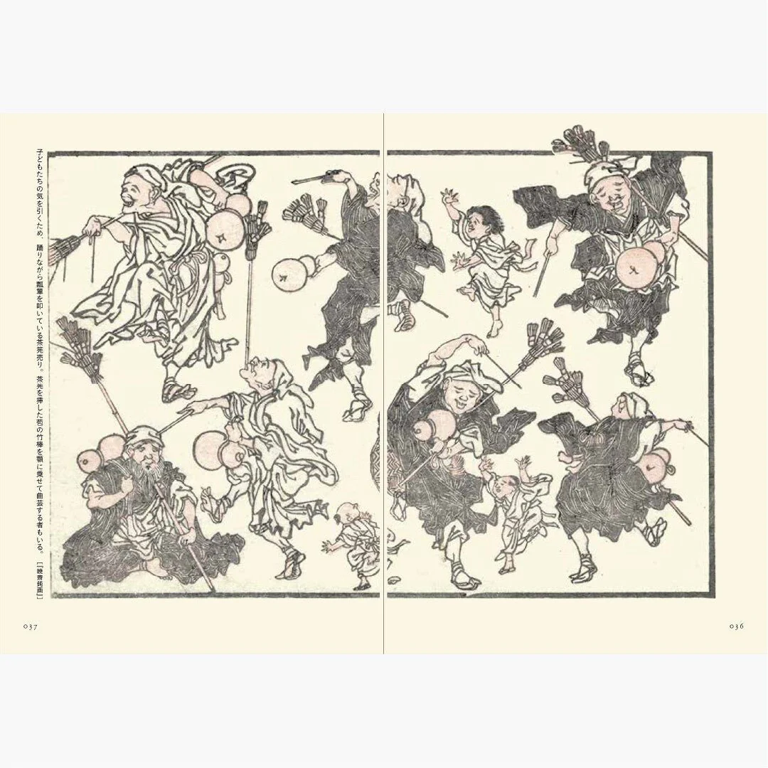 Kyosai Ehon Kyosai Picture Book / Seigensha - Image 5