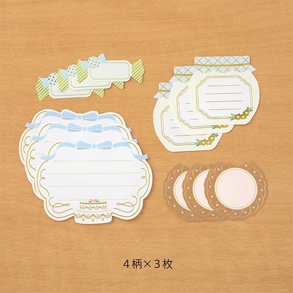 Label Stickers / MIDORI - Image 5