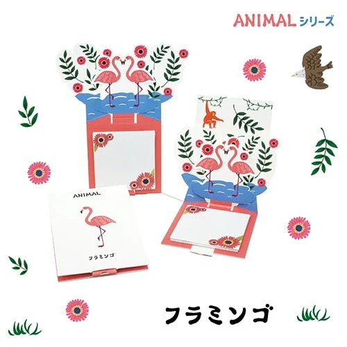 LaKULA Animal Series Pop-up Sticky Notes 30 Sheets / shikisaisai - Image 9