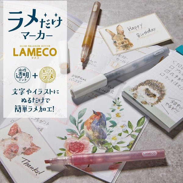 LAMECO Glitter-Only Marker / Sun-Star - Image 3