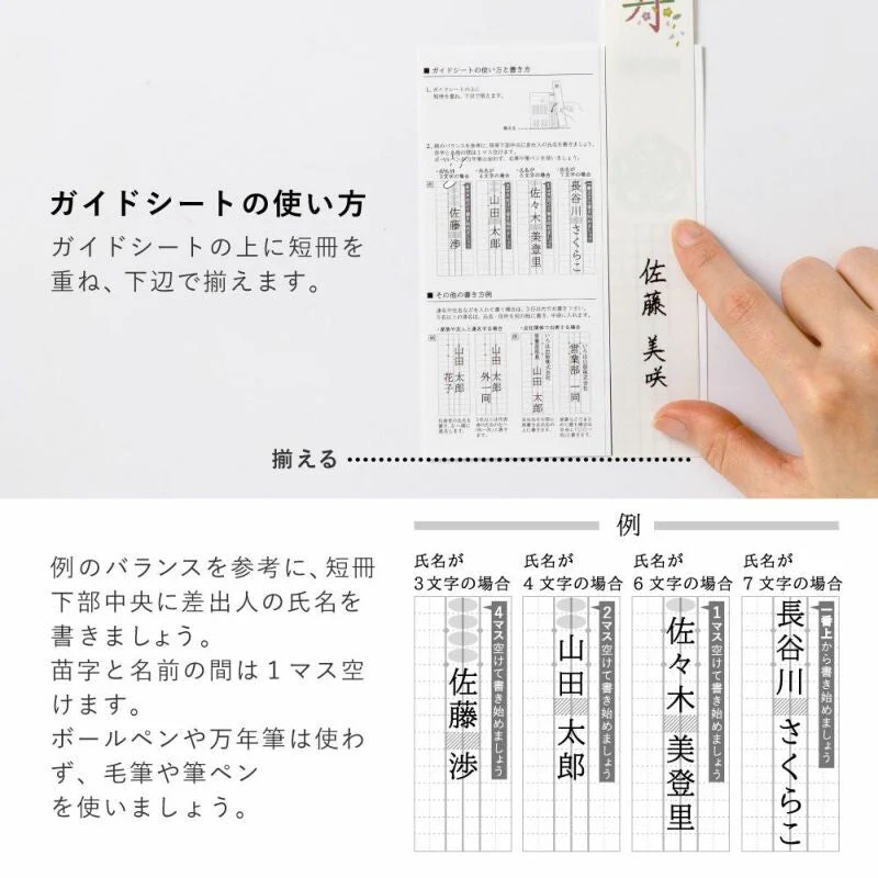 LAMPER Celebration Envelope LSF2 Ceremonial Money Envelope / IROHA PUBLISHING - Image 16